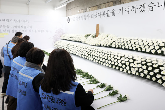 여객기 참사 1주기 일주일 앞으로