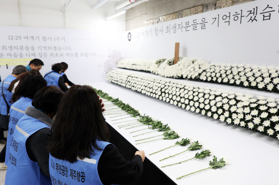 "아이고 어떡해" 1주기 앞둔 여객기 참사 유가족, 울음 쏟아내