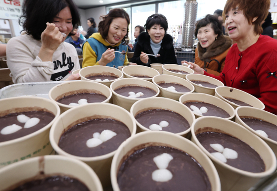 맛있는 동지 팥죽