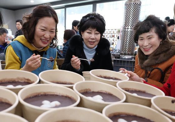 동지 팥죽 나눔