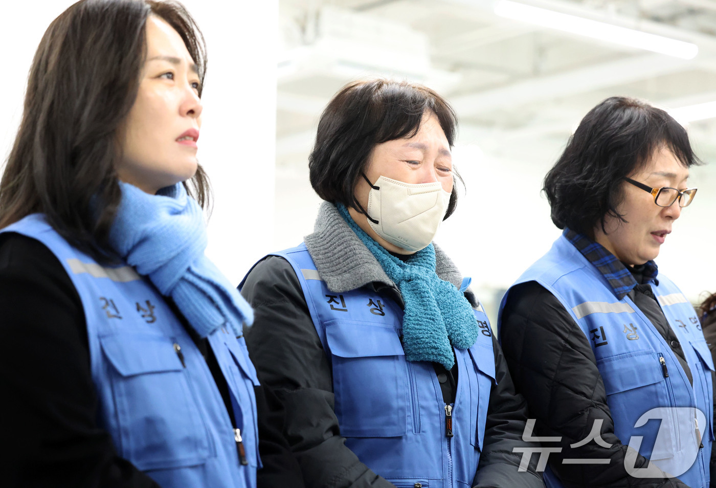 (광주=뉴스1) 이승현 기자 = 12·29 무안공항 제주항공 여객기참사 유가족협의회가 22일 오전 광주 동구 전일빌딩245에 마련된 여객기참사 시민분향소에서 눈시울을 붉히고 있다. …