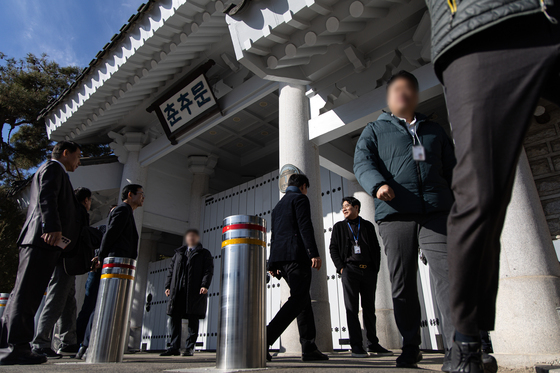 춘추관 공식 개소