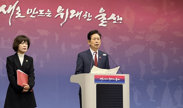 울산시, 5급 이상 220명 인사…"민선 8기 막바지 시정 역량 집중"