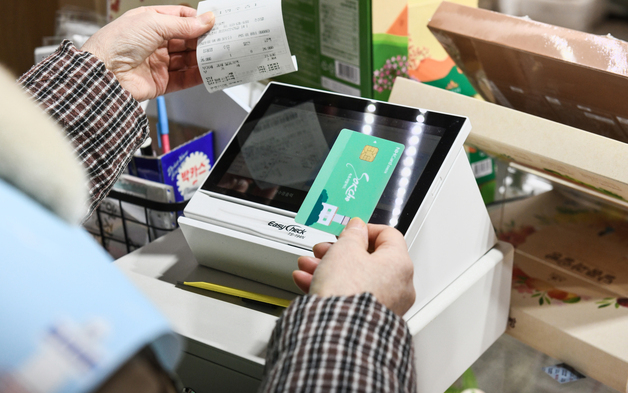 속초사랑상품권 가입자 6만 돌파…가맹점도 2배로 증가