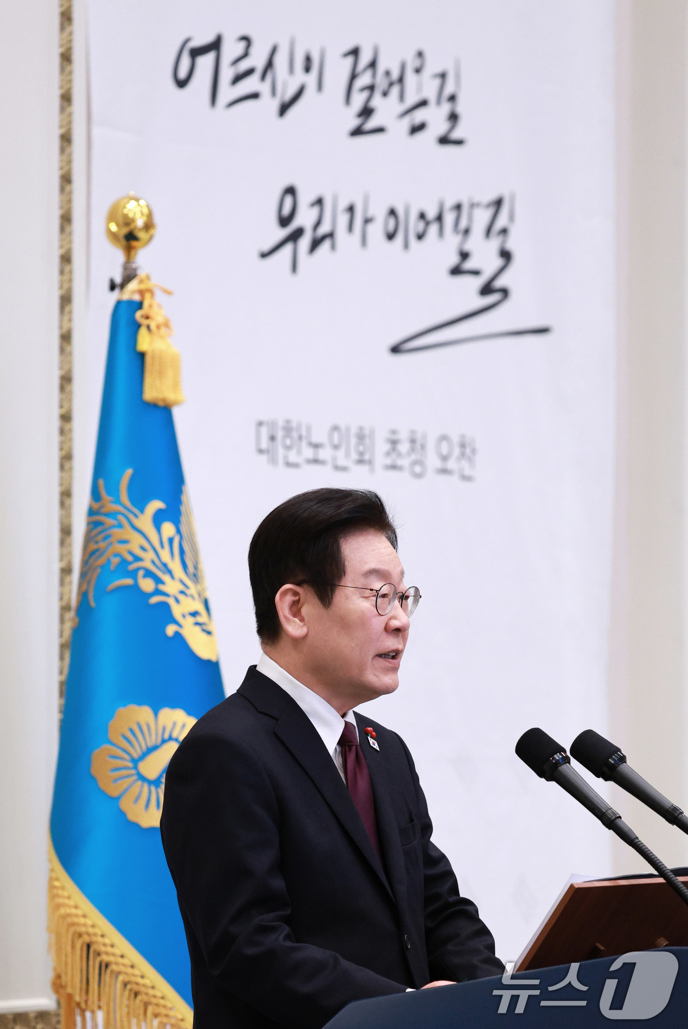 (서울=뉴스1) 허경 기자 = 이재명 대통령이 22일 청와대 영빈관에서 열린 대한노인회 초청 오찬에서 발언하고 있다. (대통령실통신사진기자단) 2025.12.22/뉴스1