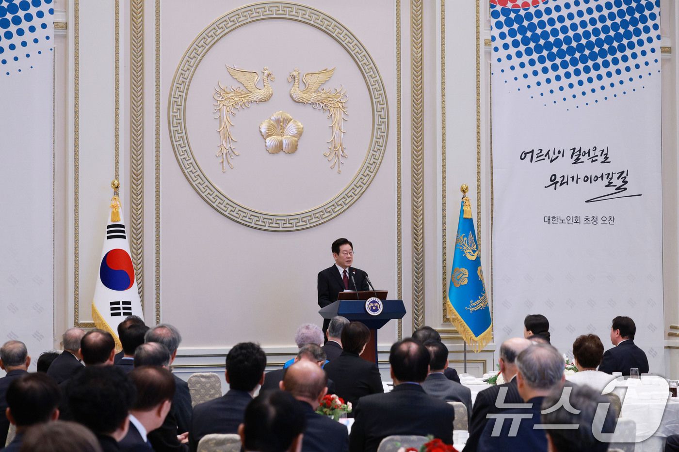 (서울=뉴스1) 허경 기자 = 이재명 대통령이 22일 청와대 영빈관에서 열린 대한노인회 초청 오찬에서 발언하고 있다. (대통령실통신사진기자단) 2025.12.22/뉴스1