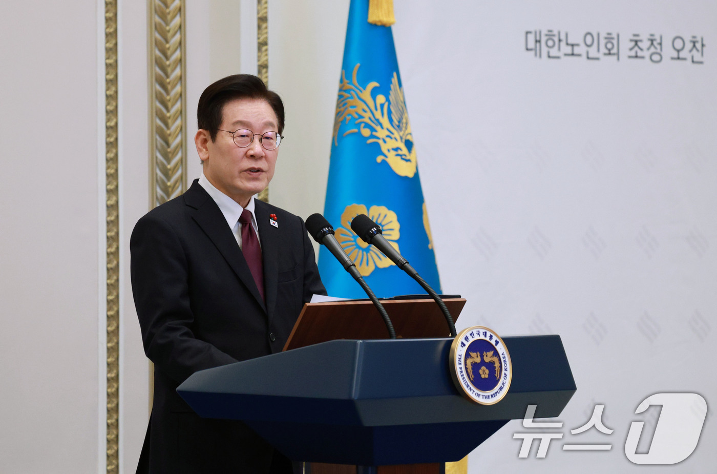 (서울=뉴스1) 허경 기자 = 이재명 대통령이 22일 청와대 영빈관에서 열린 대한노인회 초청 오찬에서 발언하고 있다. (대통령실통신사진기자단) 2025.12.22/뉴스1