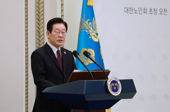 이재명 대통령, 대한노인회 초청 오찬 참석