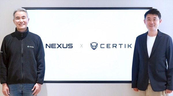 넥써쓰, 웹3 보안 서비스 기업 '서틱'과 업무협약 체결