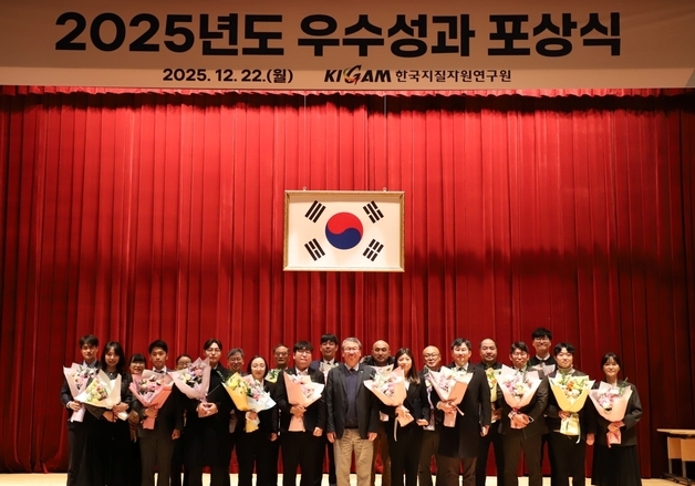 지질연, 폐배터리 재활용 전략 등 우수 연구성과 포상