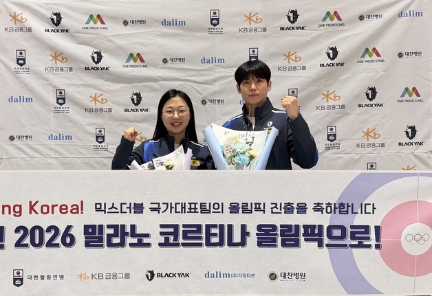 '올림픽 출전' 컬링 믹스더블 김선영-정영석 "대한민국 저력 증명하겠다"