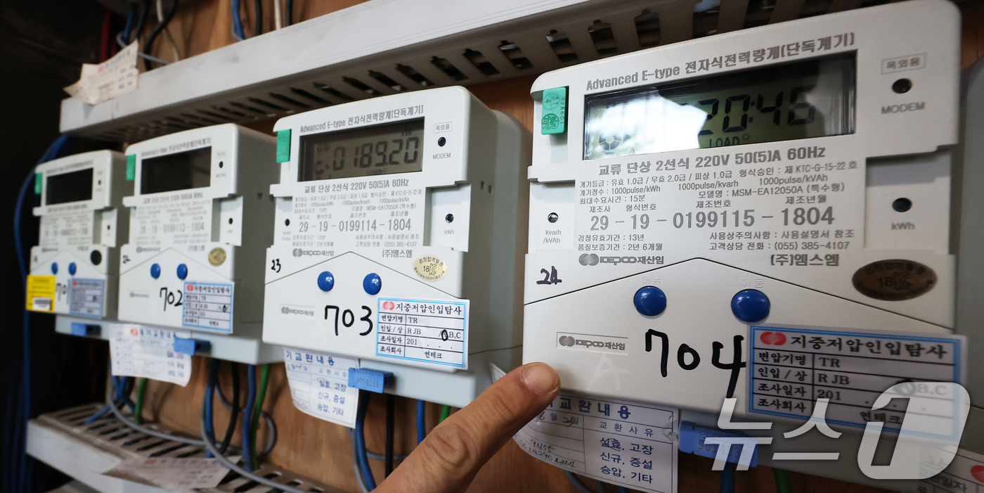 (서울=뉴스1) 장수영 기자 = 22일 서울의 한 오피스텔 건물에서 관계자가 전기 계량기를 살펴보고 있다.한국전력공사는 2026년 1분기(1~3월) 연료비조정요금을 이전과 동일한 …