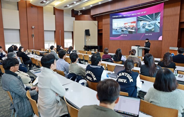 삼육대, 대학혁신지원사업 성과 포럼…AI 활용방안 공유
