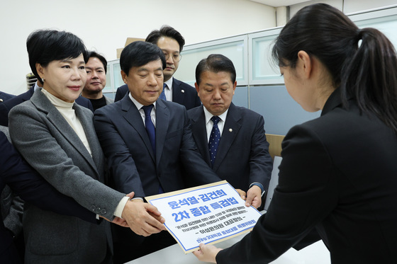 윤석열·김건희 2차 종합 특검법 제출