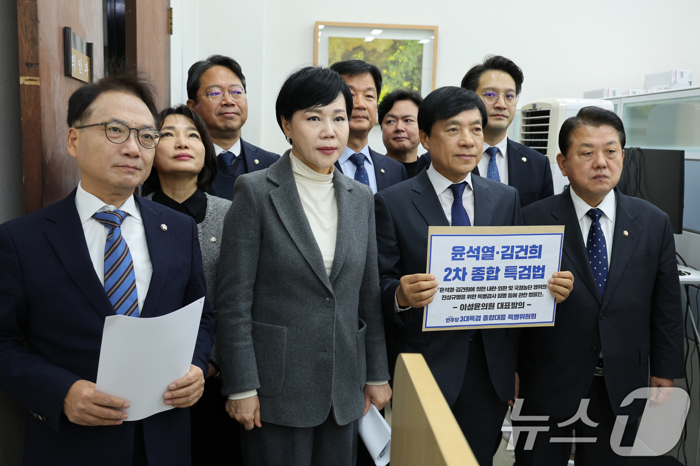 (서울=뉴스1) 신웅수 기자 = 전현희 위원장을 비롯한 더불어민주당 3대특검 종합대응특위 위원들이 22일 서울 여의도 국회 의안과에 윤석열·김건희 2차 종합 특검법을 제출하고 있다 …