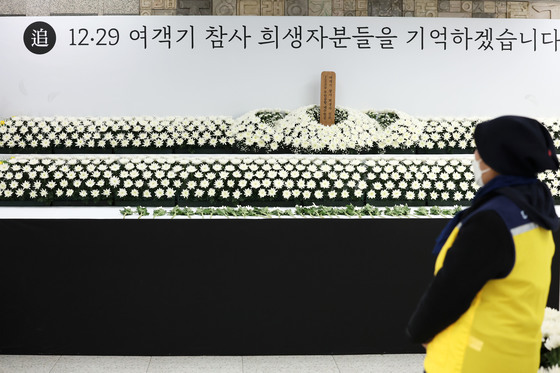 전일빌딩245에 마련된 여객기 참사 시민 분향소