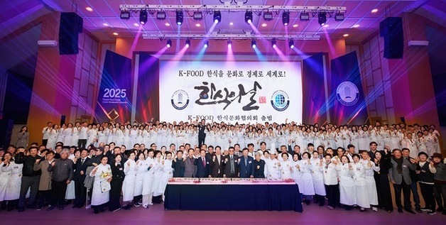 K-푸드의 미래를 연다, K-FOOD 한식문화협의회 출범