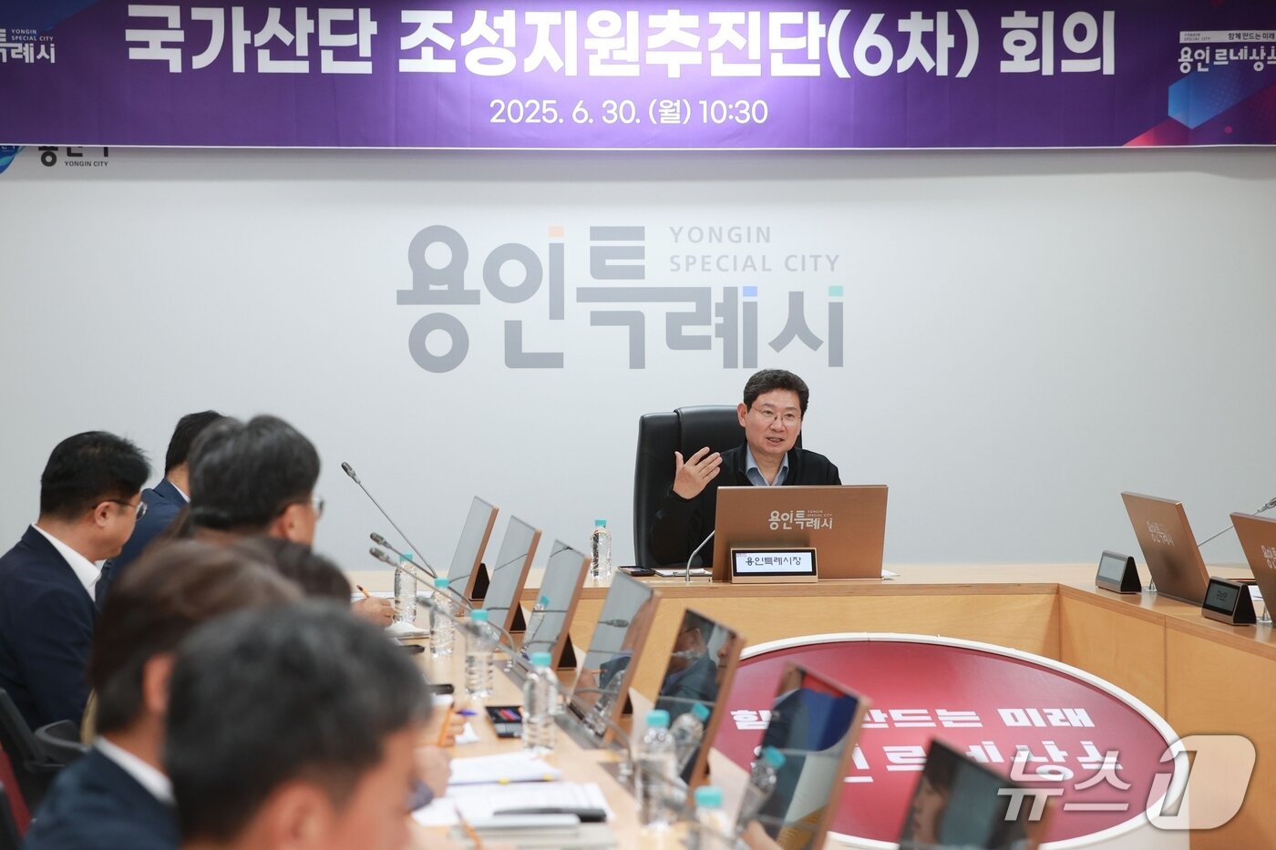 본문 이미지 - 이상일 시장이 지난 6월 30일 이동남사 '용인 첨단시스템반도체 국가산업단지' 조성지원 추진단 6차 회의를 주재하고 있는 모습.(용인시 제공)