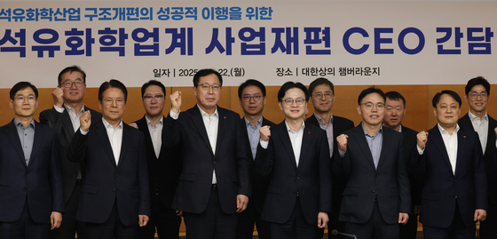 석유화학 업계 구조개편 본격화