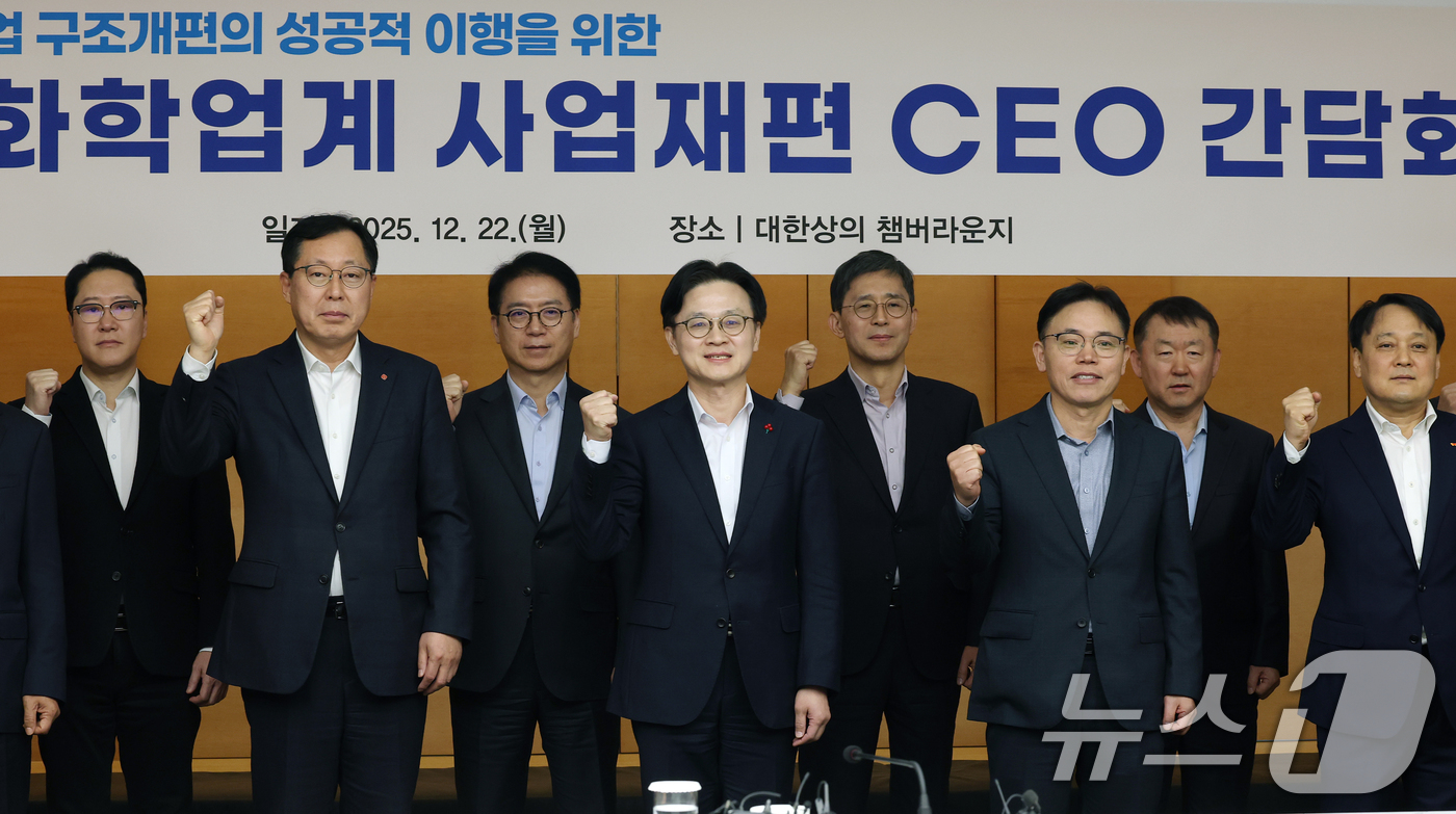 (서울=뉴스1) 오대일 기자 = 김정관 산업통상부 장관이 22일 서울 중구 대한상공회의소에서 열린 석유화학업계 사업 재편 CEO 간담회에서 참석자들과 기념촬영을 하고 있다.김 장관 …