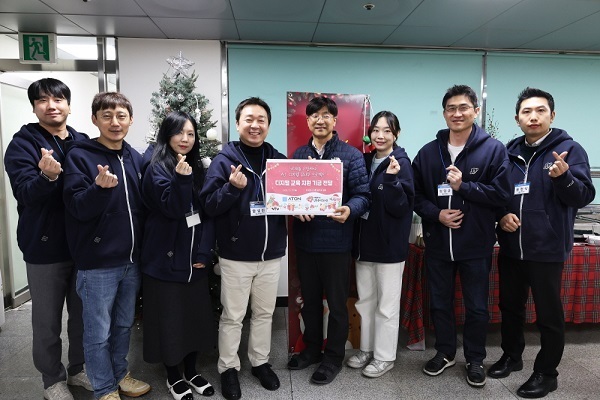 아톤, 삼동보이스타운에 'AI 디지털 꿈나무 프로젝트' 후원