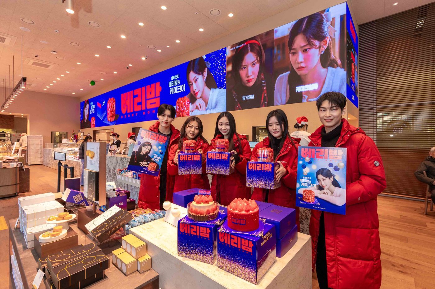 본문 이미지 - 베리밤 케이크(파리바게뜨 제공)