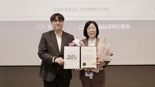 서산시, 청년일자리 성과 인정…충남도지사 표창 수상