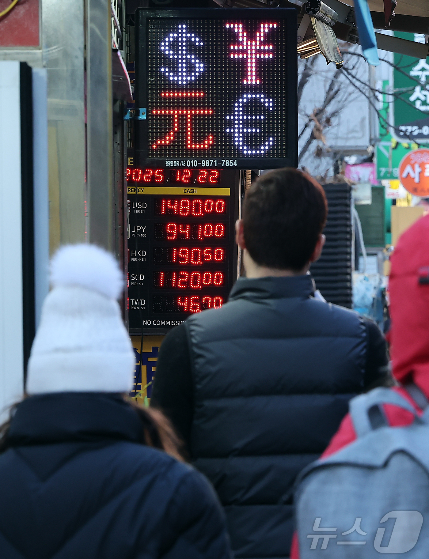 (서울=뉴스1) 김진환 기자 = 정부와 한은이 연말 환율 안정을 위해 국민연금의 대규모 환헤지에 나설 가능성이 크다.국민연금이 외환스와프를 통해 한은과 협력할 경우 단기 환율 하락 …