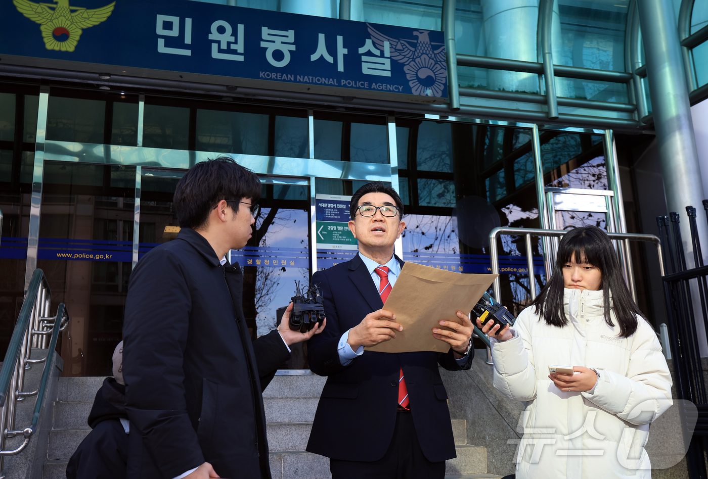 (서울=뉴스1) 김진환 기자 = 통일교 금품 수수 의혹을 받는 김규환 전 미래통합당 의원의 대리인인 장승호 씨가 22일 오후 서울 서대문구 경찰청 민원실 앞에서 열린 무고와 명예훼 …
