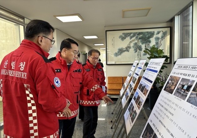 김인호 산림청장, 수도권·강원권 산불재난 대응태세 점검