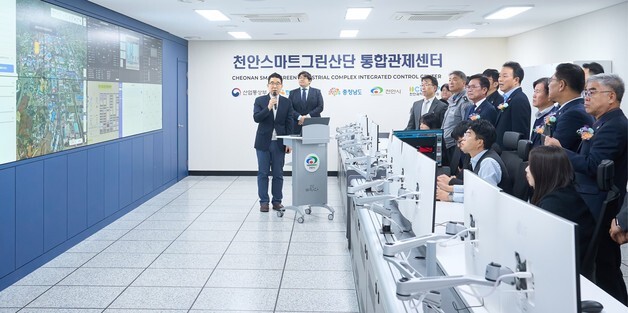 '노후 산업단지 안전, 한 곳서 관리' 천안시, 통합관제센터 개소