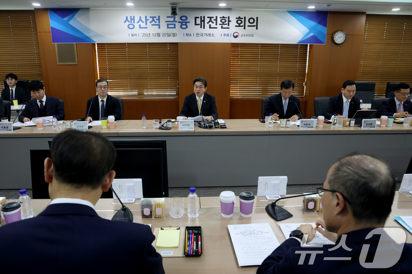 (서울=뉴스1) 이광호 기자 = 이억원 금융위원장이 22일 오후 서울 영등포구 한국거래소에서 열린 생산적 금융 대전환 3차 회의에서 발언하고 있다. 2025.12.22/뉴스1