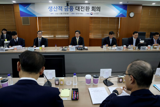 생산적 금융 대전환 회의 주재하는 이억원 위원장