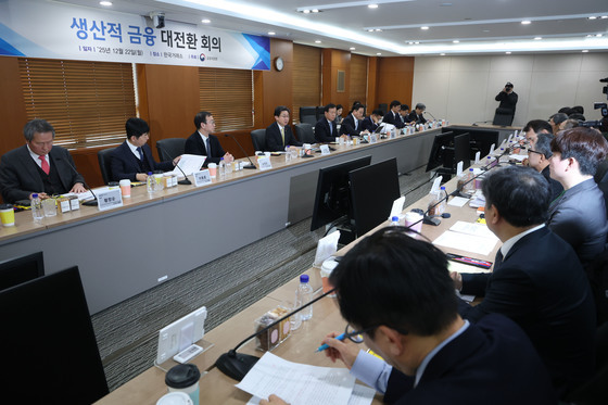 생산적 금융 대전환 회의 발언하는 이억원 위원장