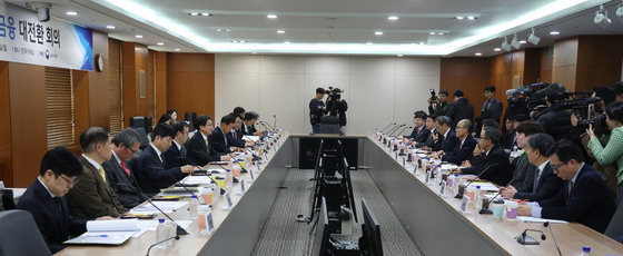 생산적 금융 대전환 3차 회의