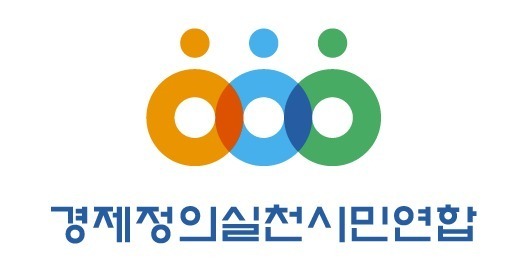 아세아시멘트, 경실련 뽑은 좋은기업상 수상