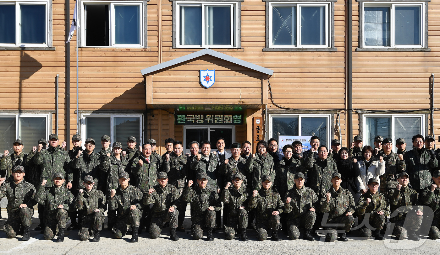 (서울=뉴스1) 국회사진기자단 = 22일 강원도 인제군 12사단 향로봉경계작전중대를 방문한 국회 성일종 국방위원장 등 국방위 의원들이 장병들과 기념촬영을 하고 있다.  2025.1 …