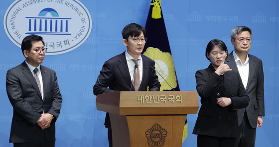 쿠팡 연석 청문회 관련 기자회견하는 국민의힘