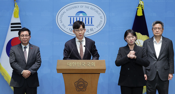 쿠팡 연석 청문회 관련 입장 밝히는 국민의힘