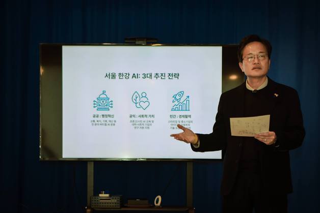 '서울시장 도전' 박주민 "뉴욕 능가하는 'AI수도 서울' 만들겠다"