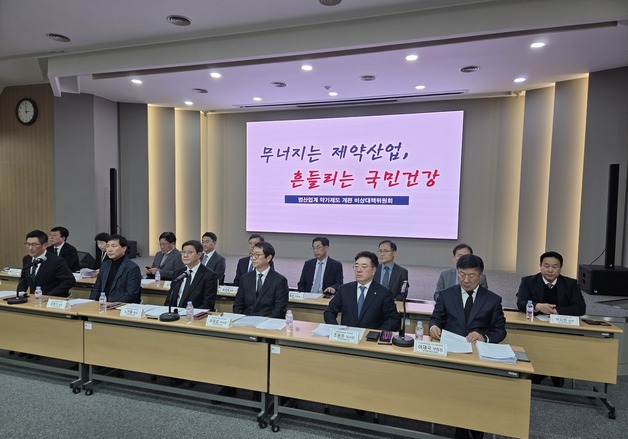 "약가 개편, 미래 포기 선언"…제약바이오, 연 3.6조 피해·1.5만명 고용 대란