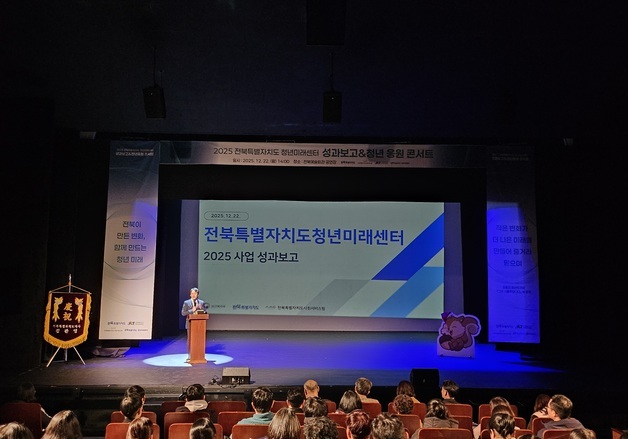 "청년 고립, 개인 아닌 사회 공동 책임…현장 중심 맞춤형 지원 지속해야"