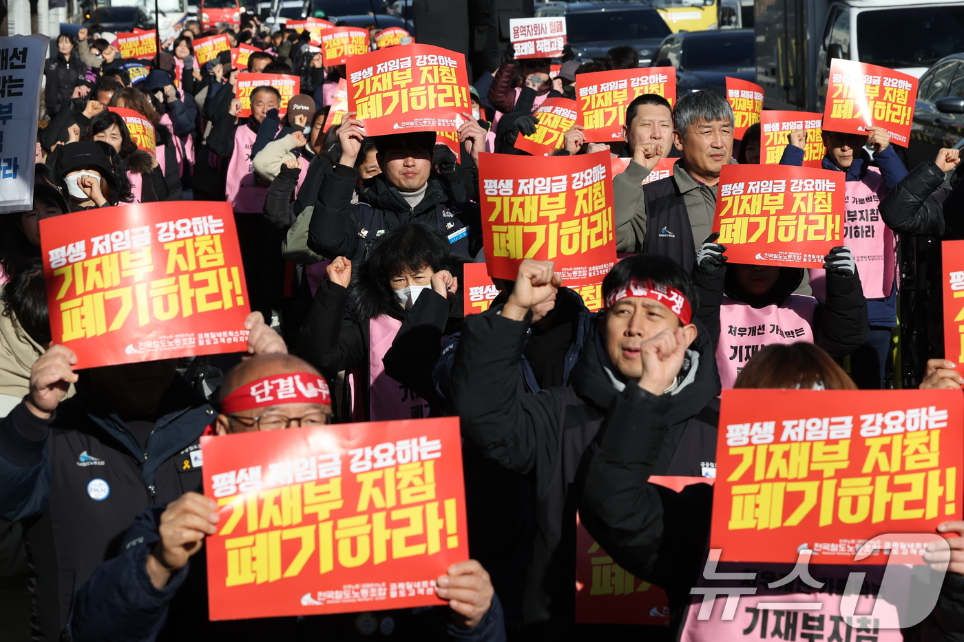 (서울=뉴스1) 황기선 기자 = 민주노총 전국철도노조 코레일네트웍스지부, 철도고객센터지부 소속 조합원들이 22일 오후 서울 용산구 코레일네트웍스 본사 앞에서 총파업 결의대회를 갖고 …