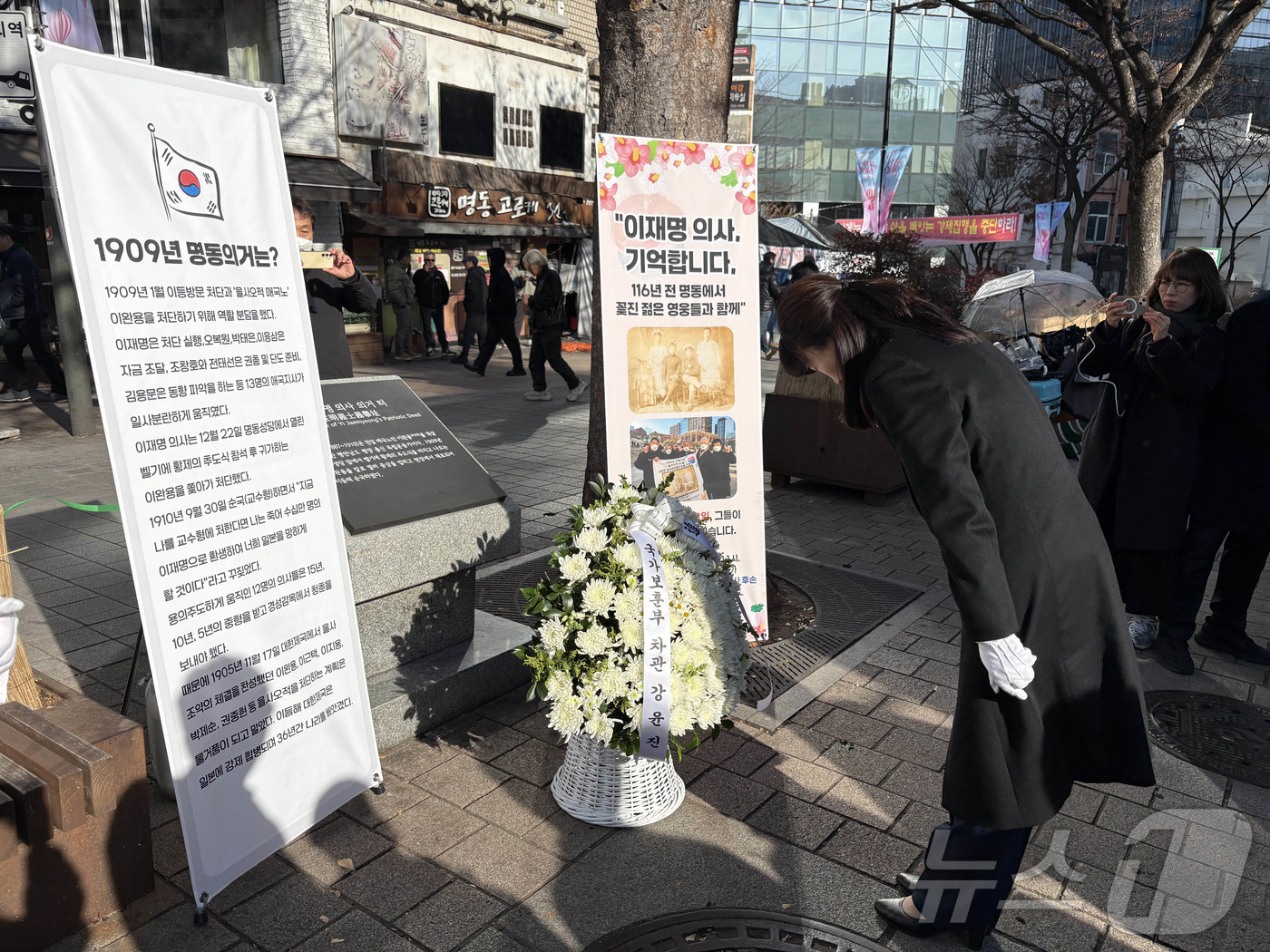 (서울=뉴스1) = 강윤진 국가보훈부 차관이 22일 오전 서울시 중구 이재명 의사 의거터에서 열린 이재명 의사 의거 116주년 추모식에 참석해 헌화 및 참배를 하고 있다. (국가보 …