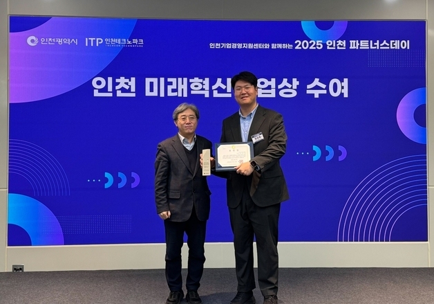 제이앤피메디, '인천 미래혁신기업상'…AI 기반 데이터 관리 성과
