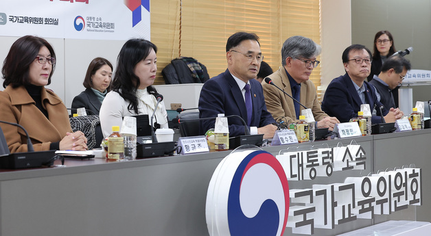 모두발언하는 차정인 국가교욱위원장