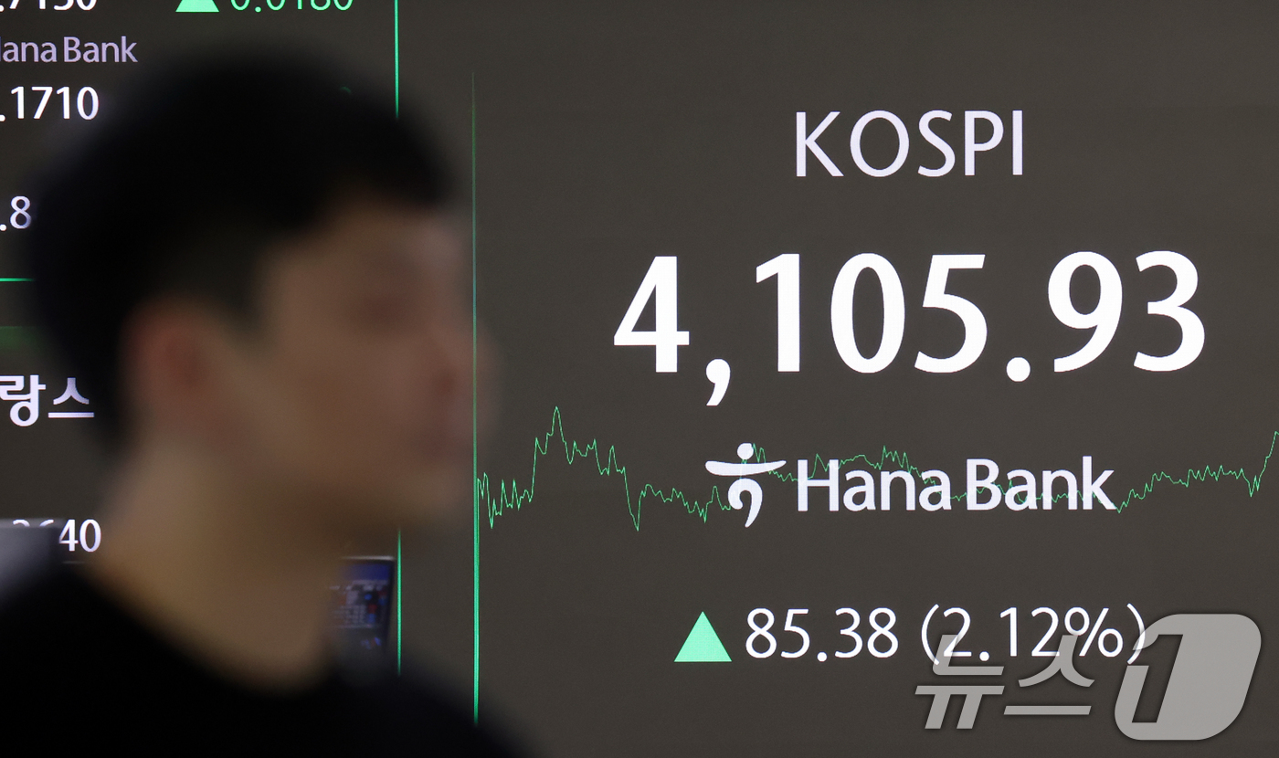 (서울=뉴스1) 김명섭 기자 = 22일 서울 중구 하나은행 딜링룸 전광판 증시 종가가 나타나고 있다.이날 코스피 지수는 전거래일 대비 85.38포인트(2.12%) 상승한 4,105 …