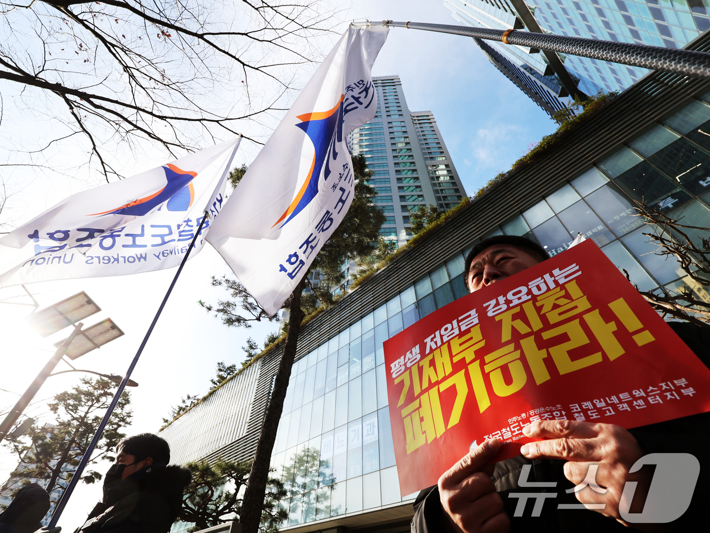 (서울=뉴스1) 황기선 기자 = 민주노총 전국철도노조 코레일네트웍스지부, 철도고객센터지부 소속 조합원들이 22일 오후 서울 용산구 코레일네트웍스 본사 앞에서 총파업 결의대회를 진행 …