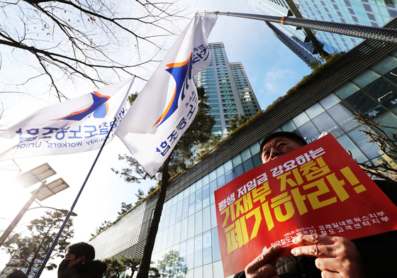 결의대회 진행하는 철도 비정규직 노동자들