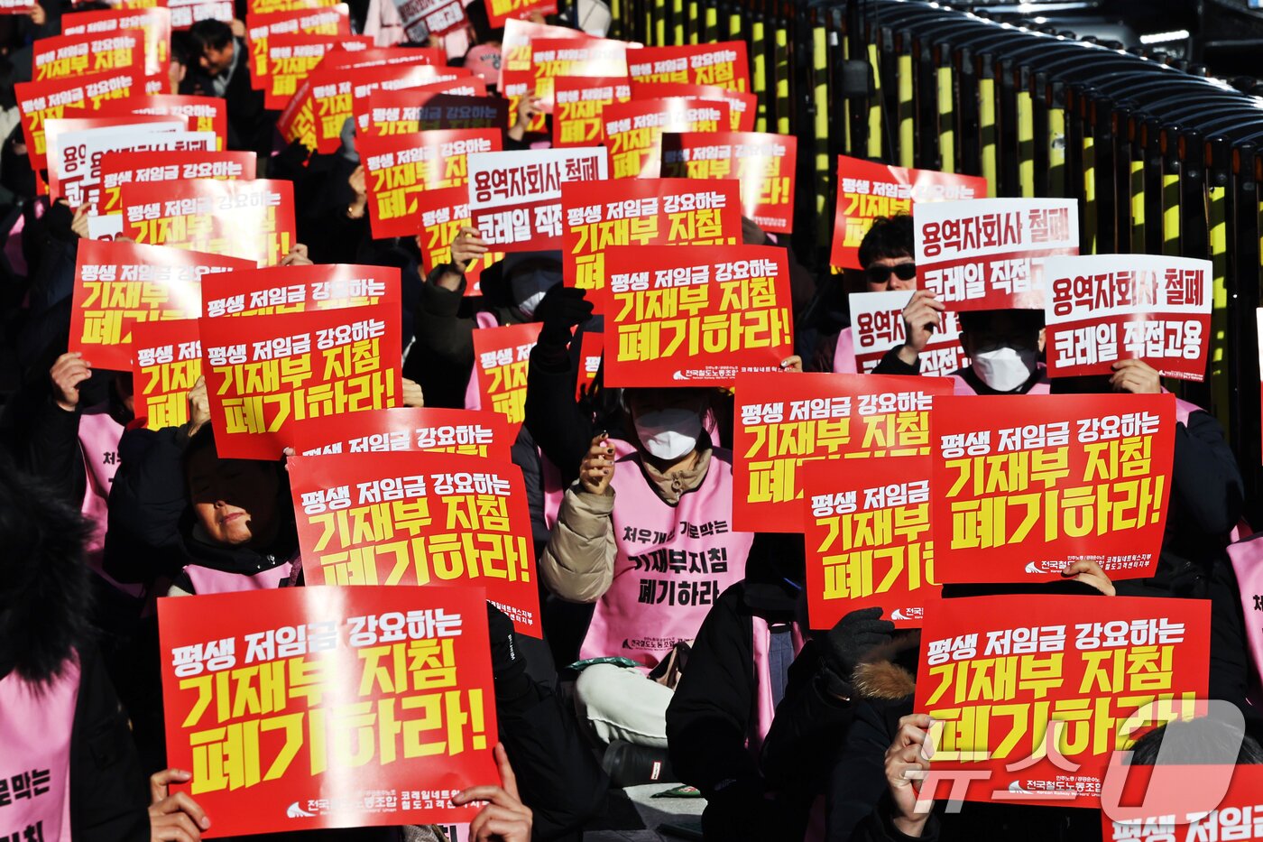 본문 이미지 - 민주노총 전국철도노조 코레일네트웍스지부, 철도고객센터지부 소속 조합원들이 22일 오후 서울 용산구 코레일네트웍스 본사 앞에서 총파업 결의대회를 진행하고 있다.  2025.12.22/뉴스1 ⓒ News1 황기선 기자